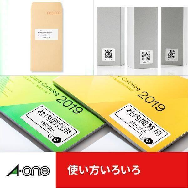 綜絖60用　５枚セット A-one エーワン 28422×5 【5個入】ラベルシール［プリンタ兼用］ A4 1