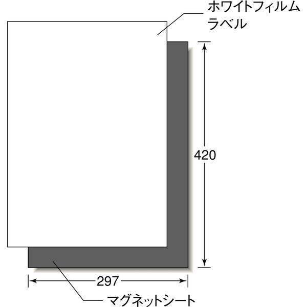 A-one エーワン 31050×5 【5個入】屋外でも使えるマグネットセット［LP］_1