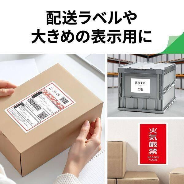 A-one エーワン 78530×5 【5個入】ラベルシールプリンタ兼用強粘着