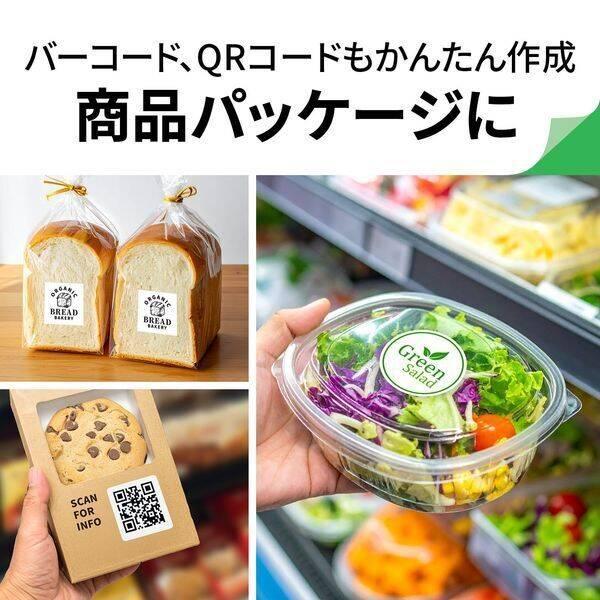 A-one エーワン 78530×5 【5個入】ラベルシールプリンタ兼用強粘着