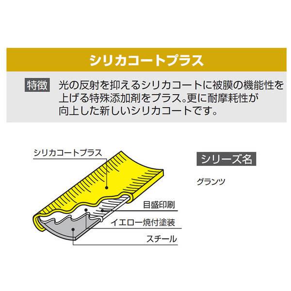 ムラテックKDS KDS ZZR2555TG 剛立コンベックス イエローテープ 25幅