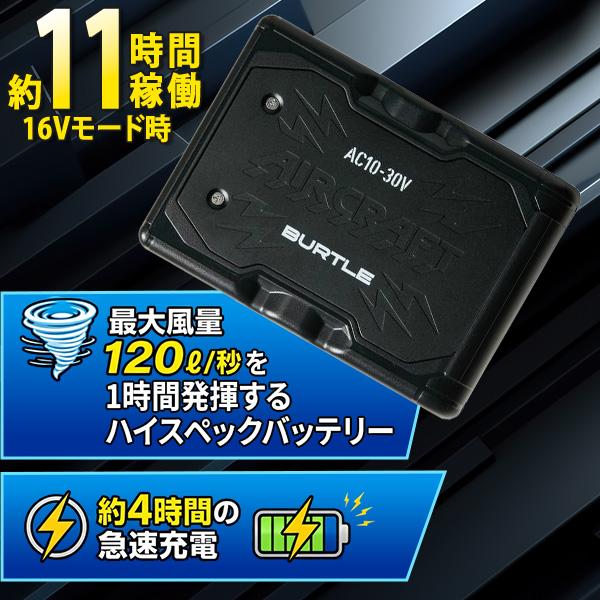 バートル AC10-78+AC10-1-35 30VバッテリーAC10 マットブラック+