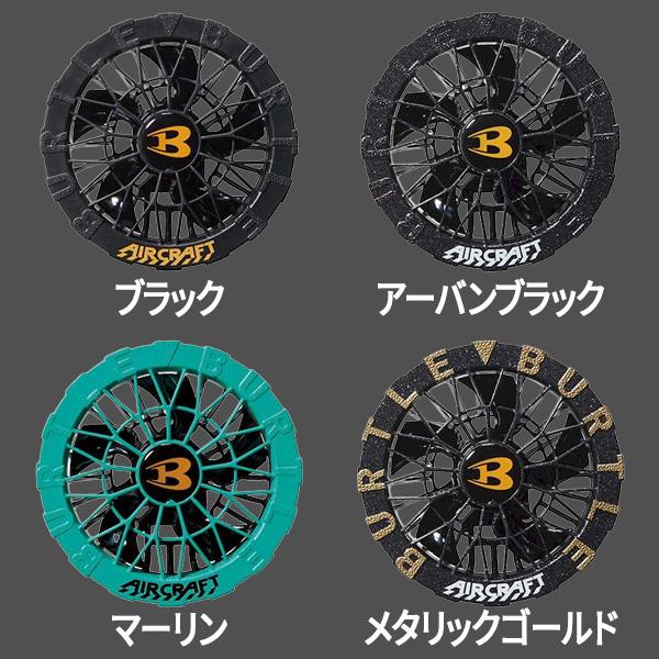 バートル AC10-78+AC10-1-35 30VバッテリーAC10 マットブラック+