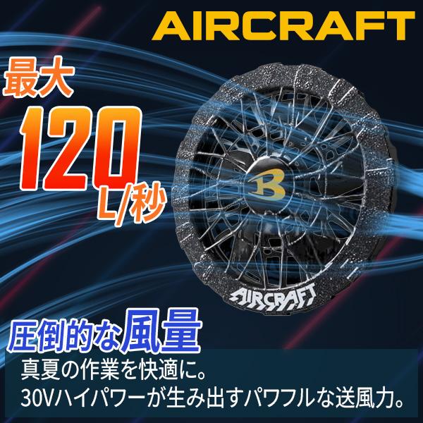 バートル AC10-78+AC10-2-67 30VバッテリーAC10 マットブラック+BURTLE