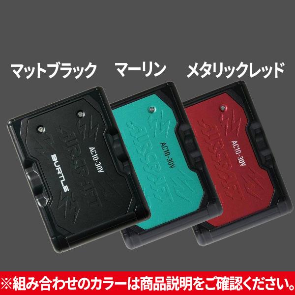 バートル AC10-78+AC10-2-67 30VバッテリーAC10 マットブラック+BURTLE