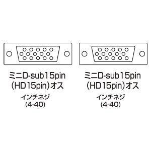 サンワサプライ KC-VMH2 ディスプレイケーブル 2m KCVMH2 SANWA ディスプレイケーブルケーブル長2m｜edenki｜03