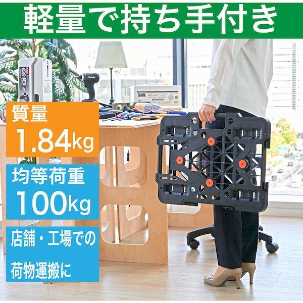 トラスコ中山 TRUSCO MPK-500-BK 樹脂製平台車 ルートバン トラスコ中山 TRUSCO MPK-500-BK 樹脂製平台車 ルートバン