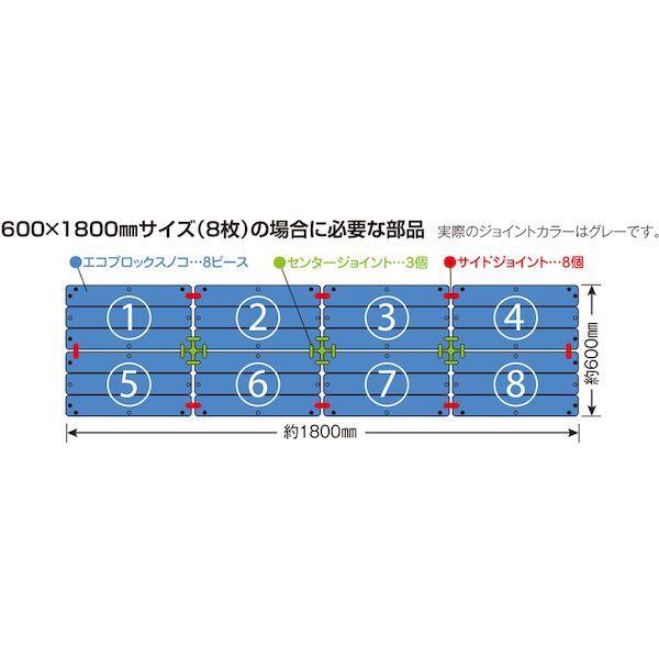 あすつく対応 「直送」 テラモト MR-095-620-5 サイドジョイント MR0956205 387-2394｜edenki｜06