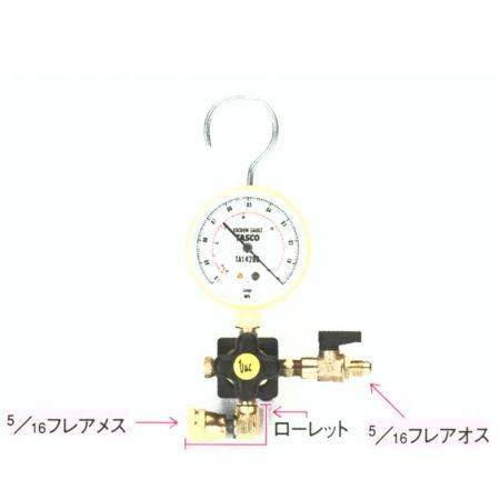 TASCO タスコ TA142VK-3 ウルトラミニ真空ポンプ用真空ゲージキット TA142VK3