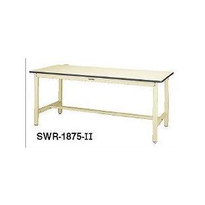 山金工業 SWR-1275-II 直送 代引不可 車上渡し ワークテーブル 作業台 300シリーズ 固定式：H740 W1200*D750*H740 SWR1275II