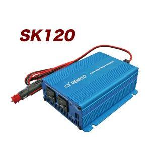 電菱（DENRYO） ［SK120-112］直送 代引不可・他メーカー同梱不可 正弦 