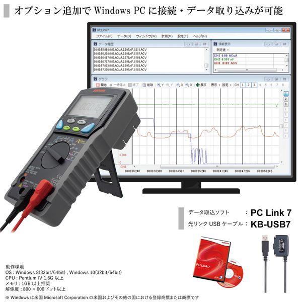 MR-電測01 sanwaデジタルマルチメーター PC7000 PC7000 DIGITAL MULTIMETER - SANWA -