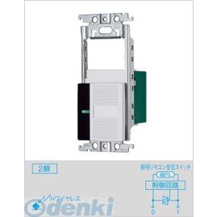 パナソニック電工 Panasonic WTC55215W 照明リモコン受信スイッチ ２線式  スイッチスペース付 WTC55215W｜edenki