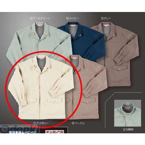 【個数：1個】アリオカ 4582263338718 防炎防寒コート　アイボリー　4Ｌ　ＭＤ15000 個数：1個】アリオカ 4582263338718 防炎防寒コート アイボリー 4L