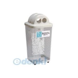 【個数：1個】テラモト DS-195-321-6 分別グランドコーナー４４０角Ｒ３２あきびん DS1953216 103L