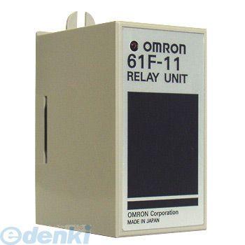 オムロン あさってつく対応 OMRON 61F-11 一般用リレーユニット 61F11 