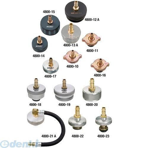 ハゼット HAZET 4800-16 クーリングシステムテスター 480016