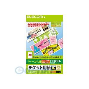 Elecom エレコム Mt 8f80 チケットカード イラストや画像の印刷に最適なスーパーファイン M Mt8f80 Ed 測定器 工具のイーデンキ 通販 Yahoo ショッピング