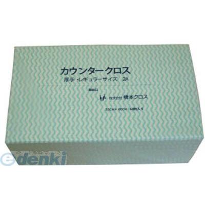 大人気 最短翌日お届け MJS9Q8KCLOR [MJS9Q8KCLOR]