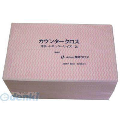 本日発送 MROJK607NMW [MROJK607NMW]