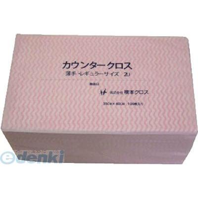 リピート多数  【M7NPX0O6FLU】 限定デザイン