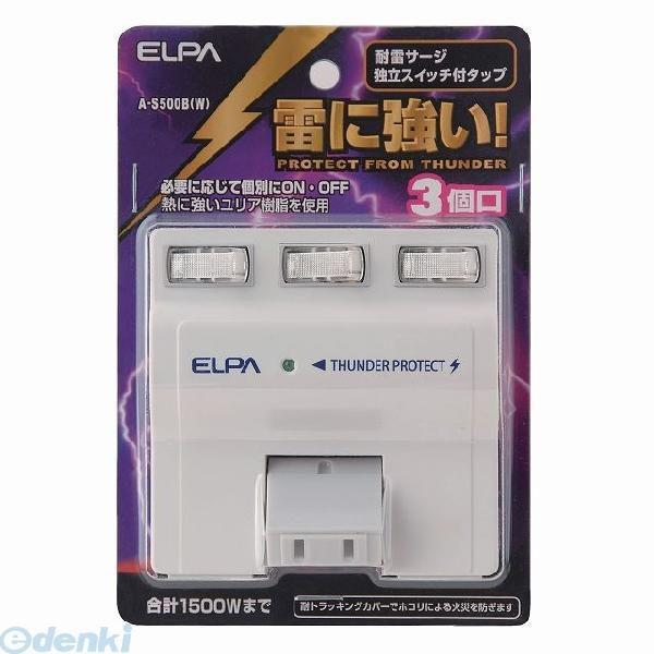 【納期：約１週間】朝日電器 ELPA A-S500B-W サージツキコベツＳＷ ３Ｐタップ AS500BW 3個口｜edenki