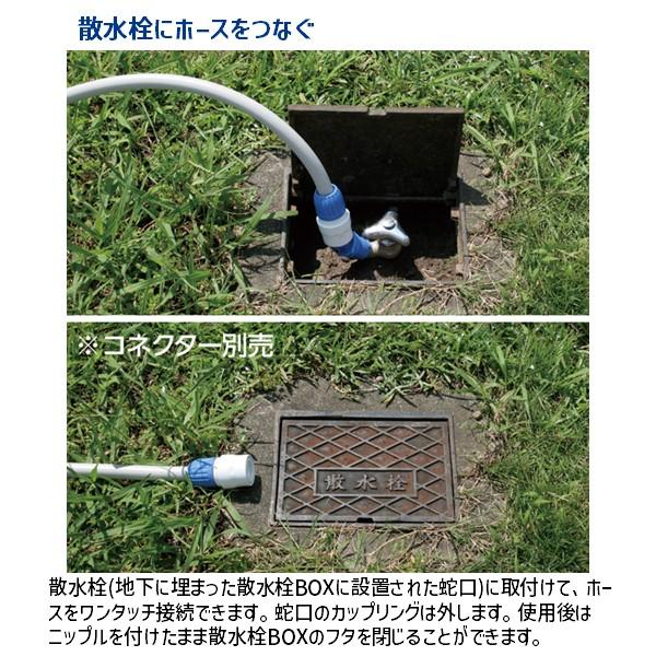 在庫 タカギ takagi G076 地下散水栓ニップル 4975373004831 散水栓に