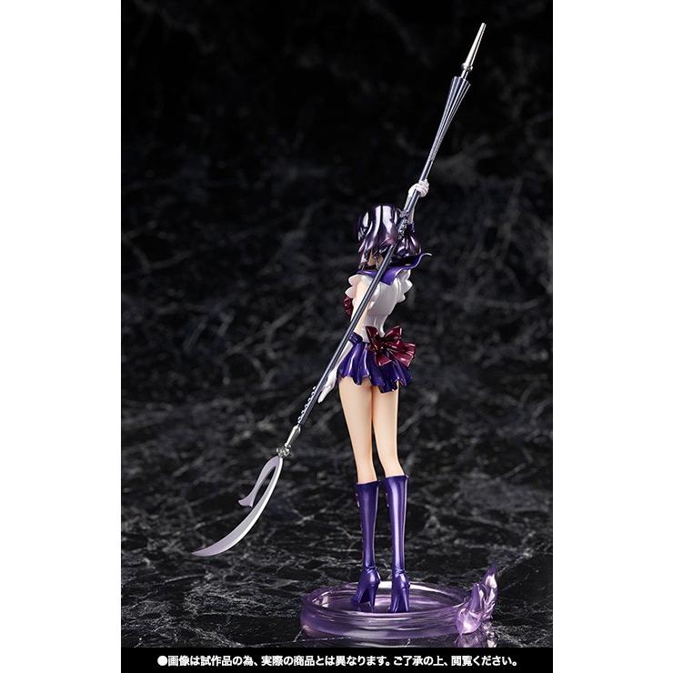 BANDAI（バンダイ） フィギュアーツZERO限定品 美少女戦士