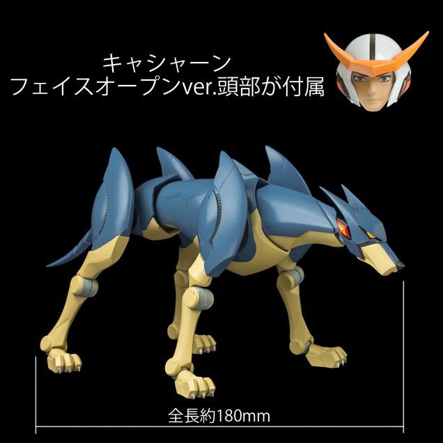【新品未開封】千値練 タツノコヒーローズ キャシャーン フレンダー セット タツノコヒーローズFG フレンダー、 新造人間キャシャーン（再販