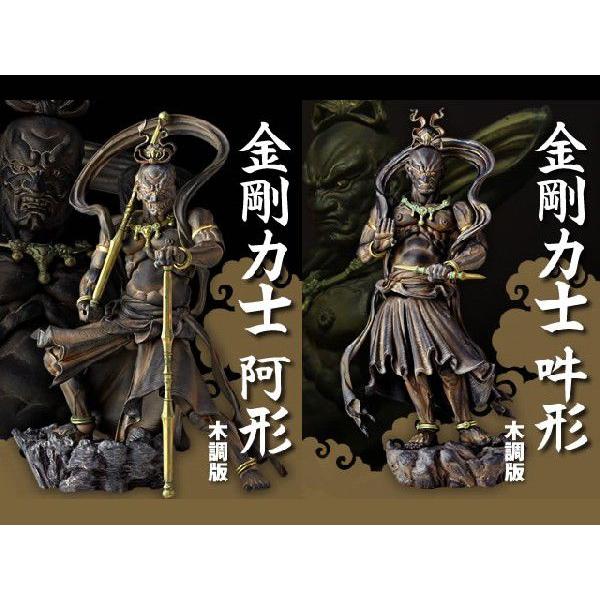 2体セット リボルテックタケヤ 金剛力士 阿形 吽形 木調版　仏像フィギュア リボルテック 海洋堂 リボルテックタケヤ 可動仏像フィギュアシリーズ