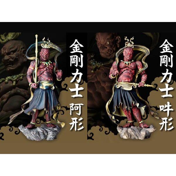 リボルテック 海洋堂 リボルテックタケヤ 可動仏像フィギュアシリーズ