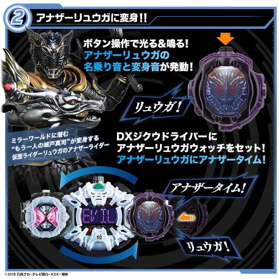 BANDAI（バンダイ） プレミアムバンダイ 受注限定品 仮面ライダー