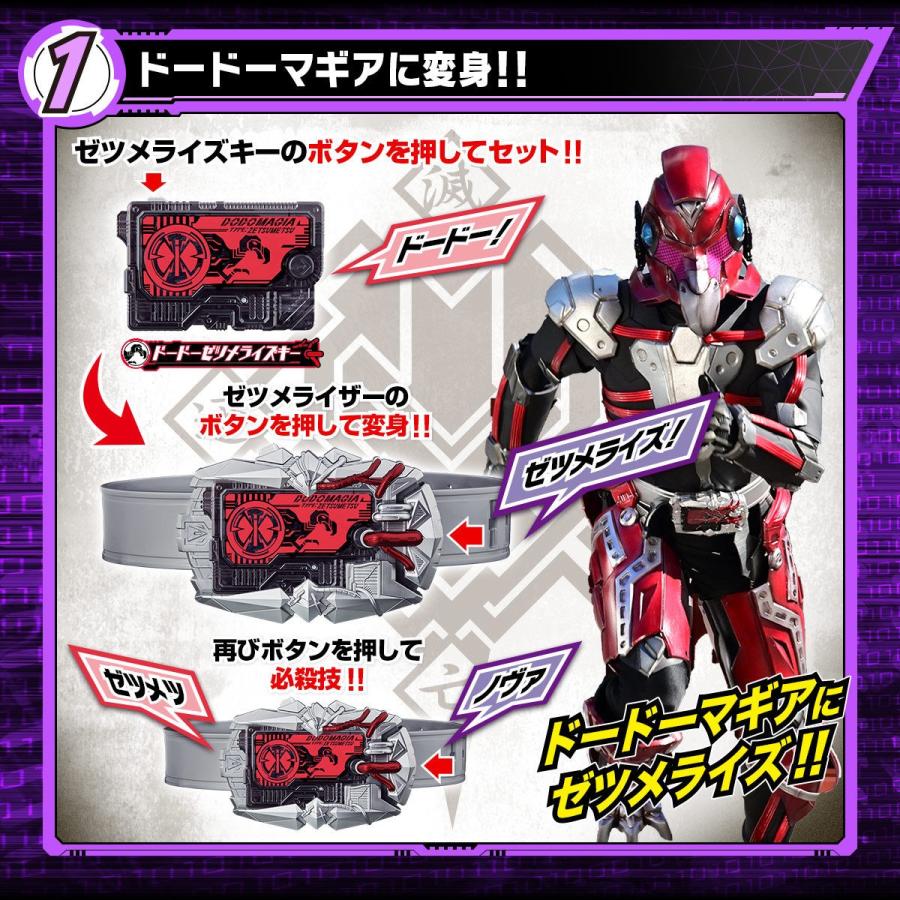 新品　未開封　仮面ライダーゼロワン　dx変身ベルト　まとめ売り　セット売り BANDAI（バンダイ） 仮面ライダーゼロワン 変身ベルト DX