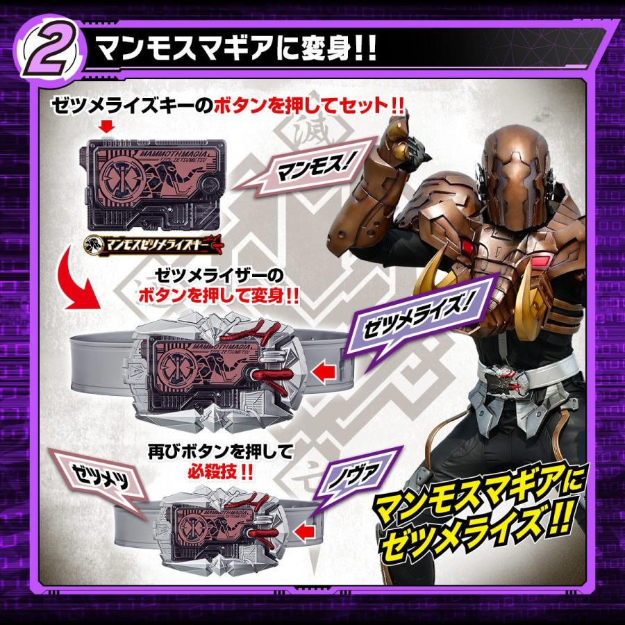 BANDAI（バンダイ） 仮面ライダーゼロワン 変身ベルト DX