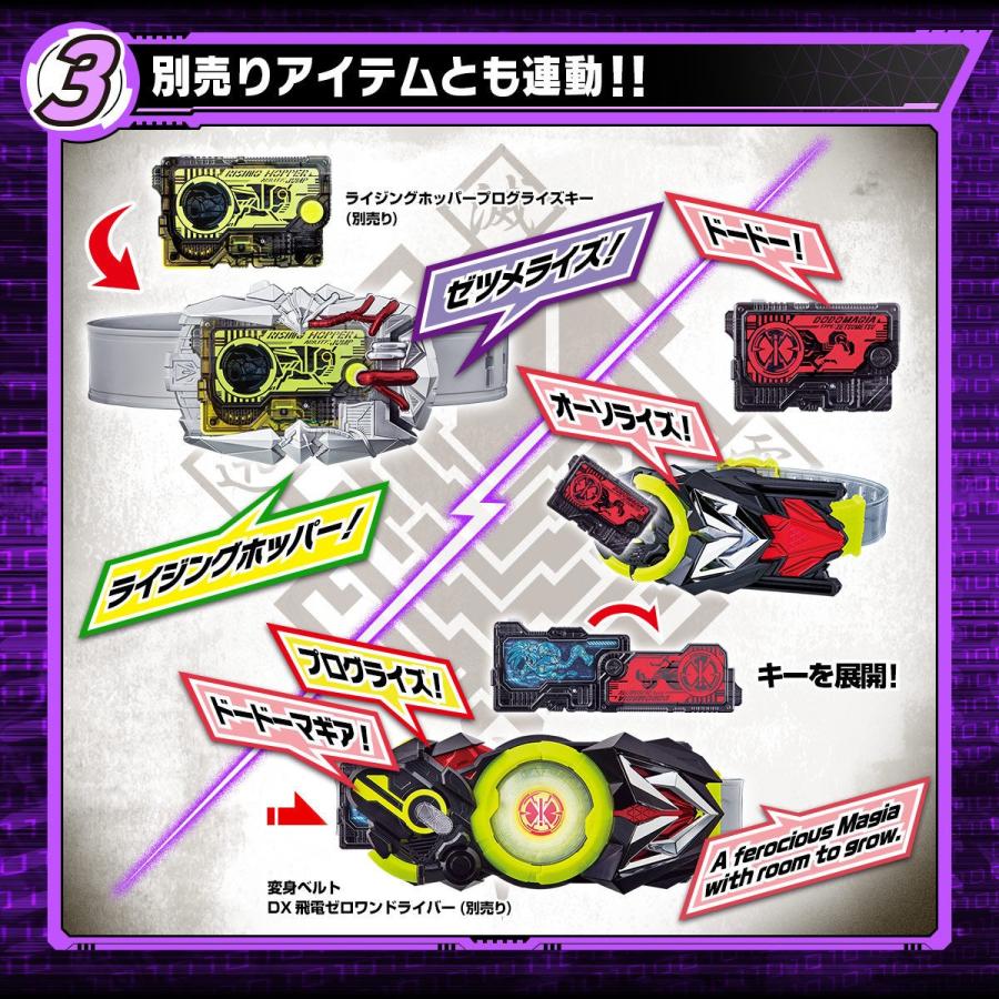 BANDAI（バンダイ） 仮面ライダーゼロワン 変身ベルト DX