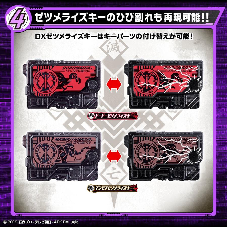 BANDAI（バンダイ） 仮面ライダーゼロワン 変身ベルト DX