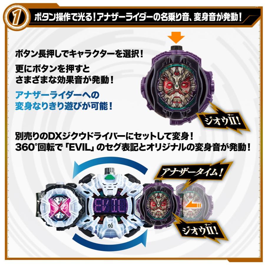 BANDAI（バンダイ） プレミアムバンダイ 受注限定品 仮面ライダー
