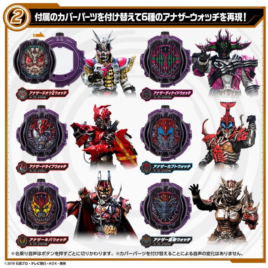 【プレ限定多数】豪華ジオウセット BANDAI プレミアムバンダイ 受注限定品 仮面ライダージオウ DX