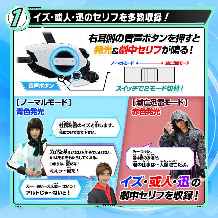 【新品未使用】バンダイ 仮面ライダーゼロワン DXヒューマギアモジュール Amazon | 仮面ライダーゼロワン DXヒューマギアモジュール