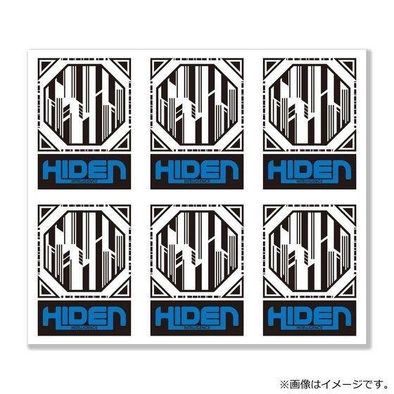 新品未開封DXヒューマギアモジュール 仮面ライダーゼロワン DXヒューマギアモジュール」が発売決定