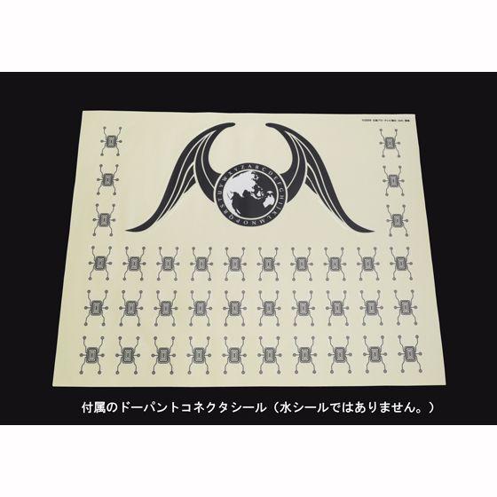 BANDAI（バンダイ） 受注限定品 仮面ライダーW DXサウンドカプセル