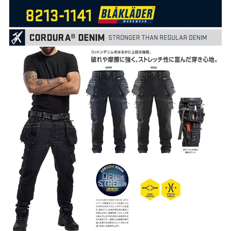 BLAKLADER　ストレッチデニムパンツ 破れや摩擦に強くストレッチ性に富んだ履き心地　BB8213-11141　ポリエステル100％　※輸入商品の為返品交換不可