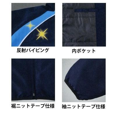 大きいサイズ軽量防寒ジャケット　　　　 スポーティジャンパー　ＢＢ8317Ｂ　　　ＥＬ〜5Ｌ　　 |  | 02