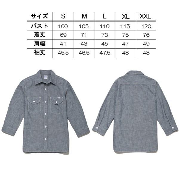 Lee　メンズ　シャンブレー七分袖シャツ　BMLCS46004 | Lee | 02