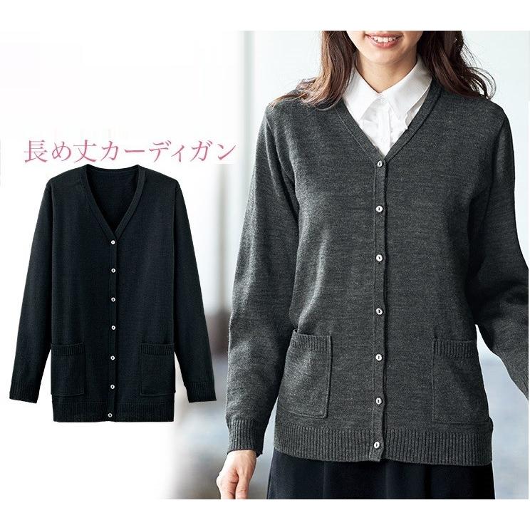 大きいサイズ　事務服 カーディガン JOE3200　ロング　17号 アンジョア en joie オフィス事務服