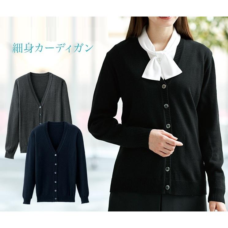 大きいサイズ　事務服 カーディガン  JOE3210 17号 アンジョア en joie オフィス事務服