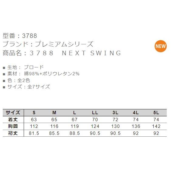フリーメイソン シュライナー レア ヴィンテージ スイングトップ XL