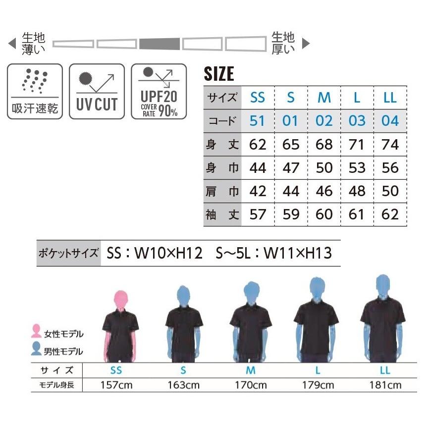 2枚セット選べるカラー　長袖ポロシャツ ドライ　ボタンダウン　ポケット付き　TM00314　吸汗速乾　UVカット　ポリエステル100％　 |  | 02