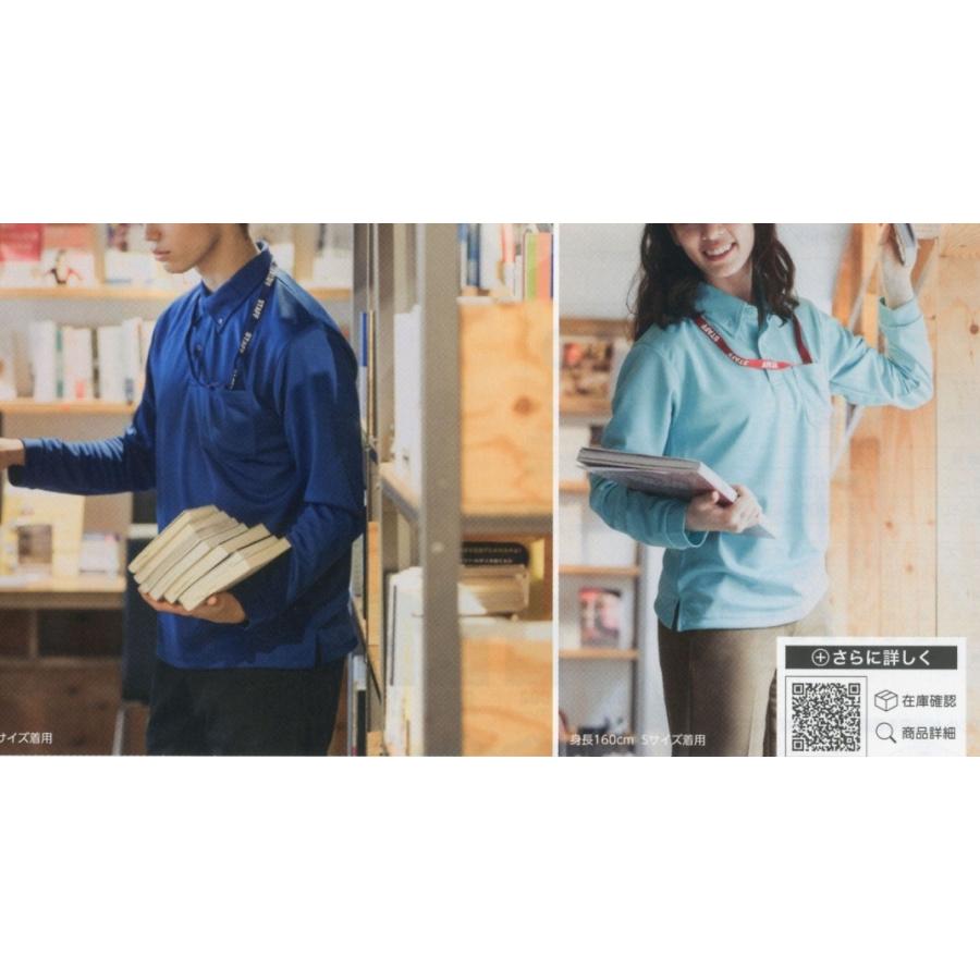 2枚セット選べるカラー　長袖ポロシャツ ドライ　ボタンダウン　ポケット付き　TM00314　吸汗速乾　UVカット　ポリエステル100％　 |  | 05