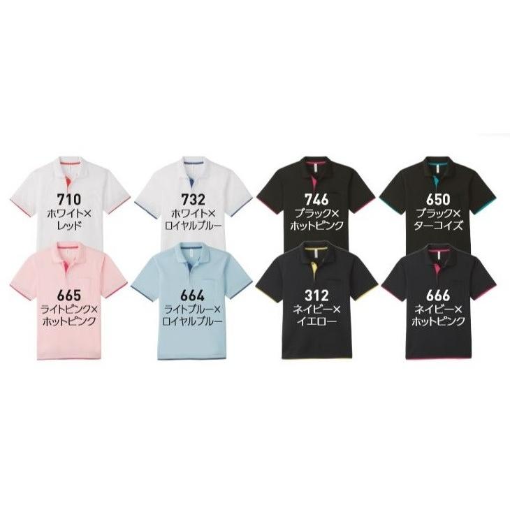 半袖ポロシャツ2枚セット　選べるカラー　 ドライ　レイヤード　ＴＭ00339　SS〜LL　吸汗速乾　UVカット　ポリエステル100％　 |  | 01